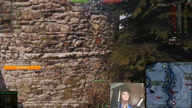 ?СТРИМ WoT? ||| Что это за чудо такое? ||| Соло стрим смотреть онлайн