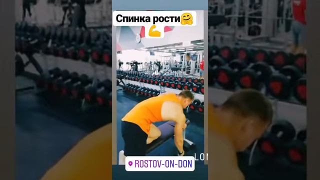 Тренировка В Ростове на Дону