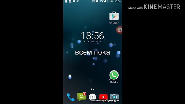 Вот почему нет видео смотреть онлайн