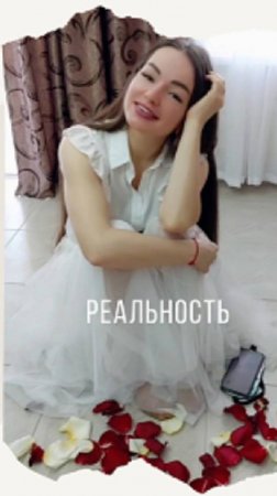 Реальность - #shorts #танец #принятие #psychology #проявленность #энергоментор #мыразные #бог