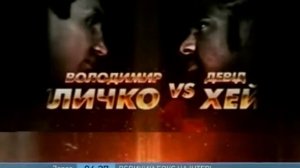 Владимир Кличко: Решающий Поединок с Девидом Хэем - Ранок - Інтер