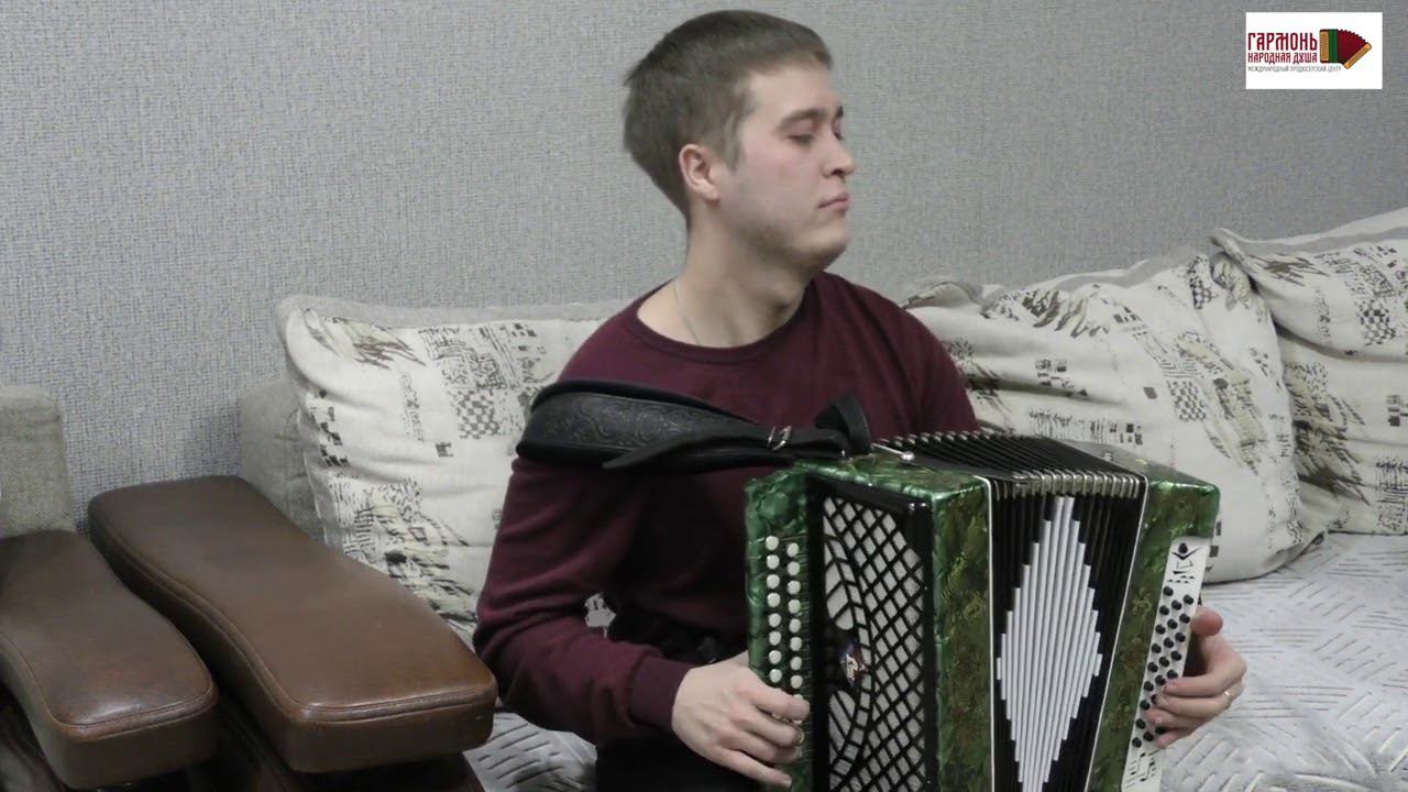 Волшебные мелодии Александра Устьянцова! На гармони играет Никита Граблёв город Красноярск!