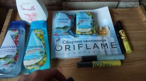 Заказ в Орифлейм/Oriflame. Каталог 09 2020