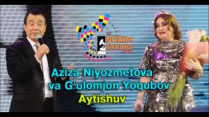 Aziza Niyozmetova va G'ulomjon Yoqubov Aytishuv 2017