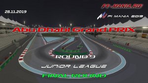 Чемпионат Формула 1 на Assetto Corsa/ Гран-При Абу Даби 2019/ Fa Junior League