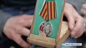 В России появилась «Родная медаль», посвящённая героизму наших предков!