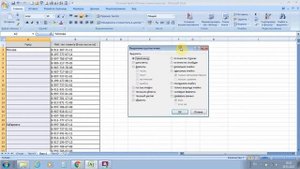 Автозаполнение пустых ячеек: Excel с нуля