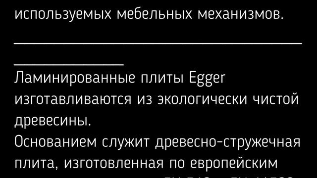 H 1176 Дуб Галифакс белый смотреть онлайн