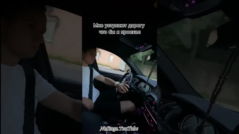 Как его зовут?