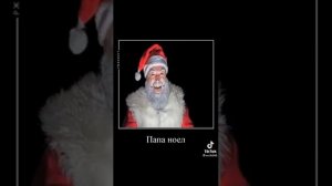 как зовут деда мороза в разных странах???