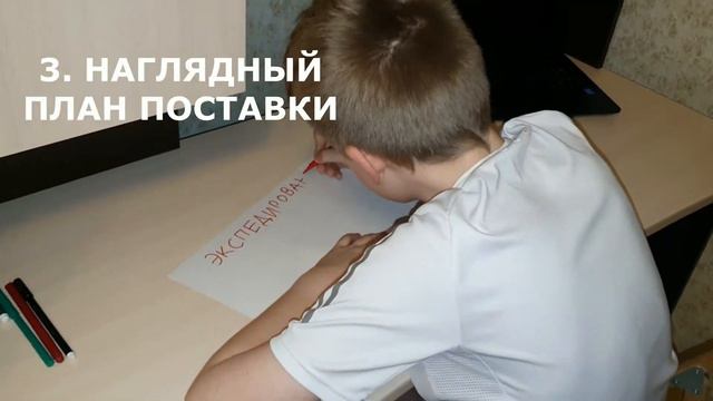 Экспедирование щенят_Кремлёв_школа2089 смотреть онлайн