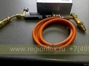 Газовая-пропановая горелка Sievert для термоусаживающих манжет Raychem.