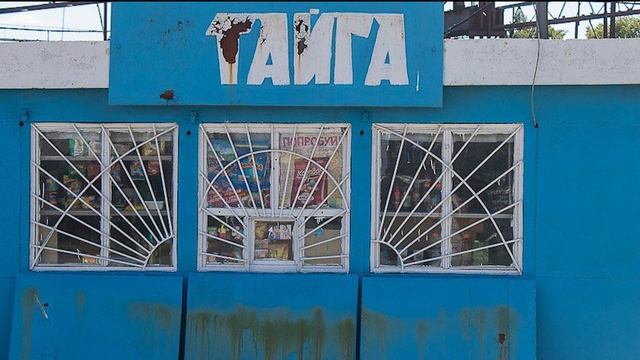 Теория неразбитых витрин смотреть онлайн