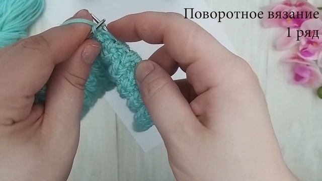 Отличная резинка спицами для кардиганов, свитеров, джемперов. Очень простой узор! СПИЦЫ.МАСТЕР КЛАС