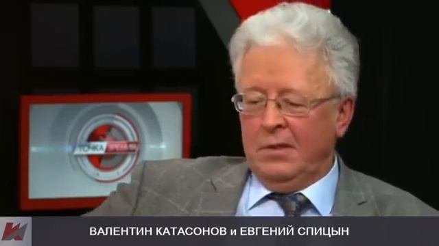 Теперь будут думать как нас уничтожить - Валентин Катасонов