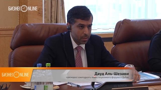 Минниханов встретился с президентом ежегодного инвестиционного форума в Дубае