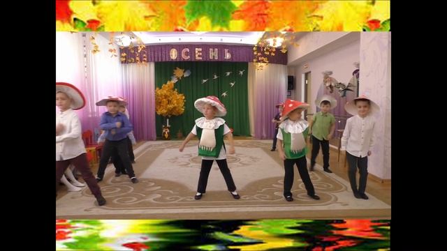 осень утренник смотреть онлайн