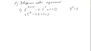 2 основных способа решения показательных уравнений