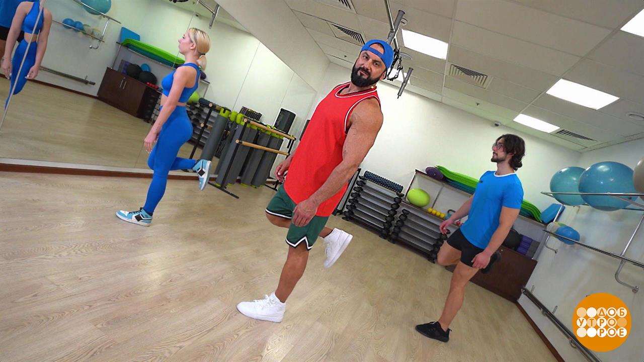 Бодрящая разминка. Доброе утро. Фрагмент выпуска от 25.09.2023