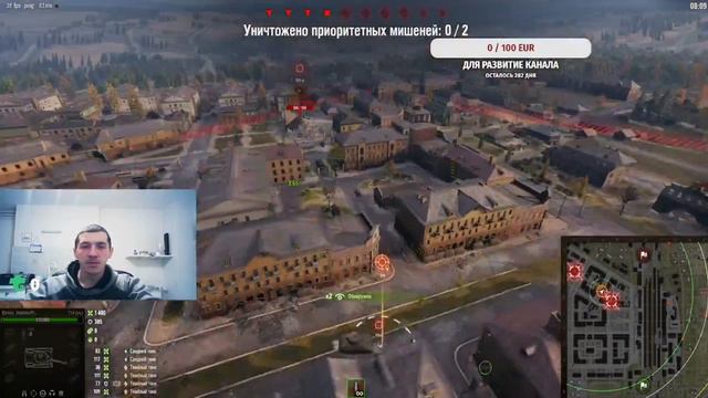 2 - Карта Энск.Топография