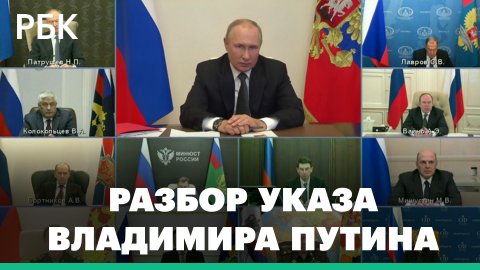 Что означает указ Путина о военном положении в новых регионах и режимах готовности в субъектах
