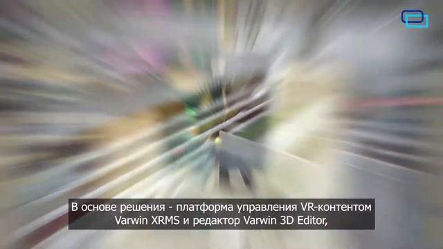 VR-решение для трейд-маркетинга | Varwin VR Retail Lab смотреть онлайн