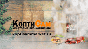 Функция Антиконденсат.