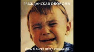 Он увидел солнце