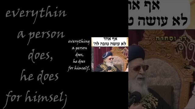 Rabbi Ovadia Yosef ZTZ"L against Manis Friedman #rabbiyaronreuven #truth #manisfriedman #jewish