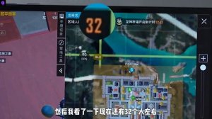 Lenovo Legion Y700 -Gaming Test (PUBG Gameplay)