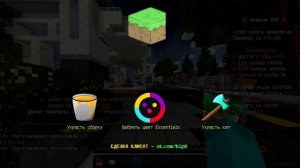 SERVERLEAK! БЕЗ ЛОГИНА И ПАРОЛЯ! КАК СКОПИРОВАТЬ СЕРВЕР!