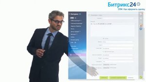 Курс по Битрикс24, снятый в видеостудии Джалинга