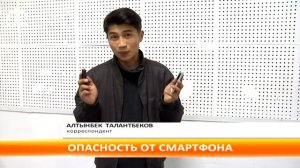 Какой вред приносят детям смартфоны?