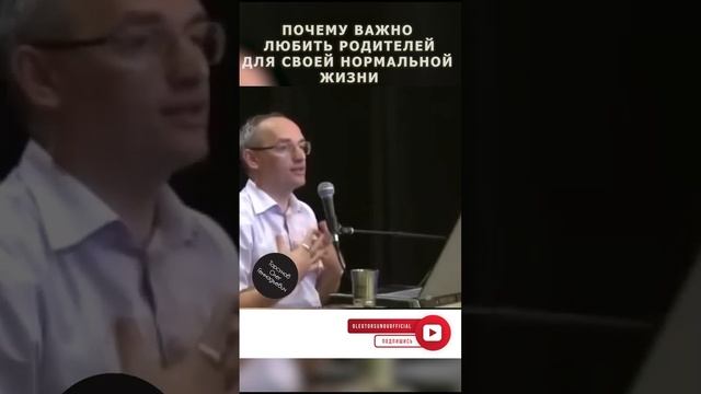 Почему важно любить родителей для своей нормальной жизни