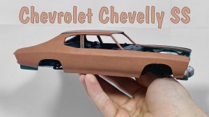 Как я делаю Chevrolet Chevelle SS из пластилина, что получается?