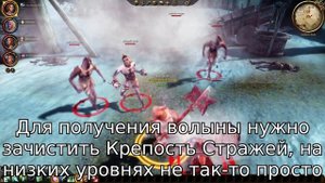 Зачем нам дали 2 руки, если не махать дрыном? (гайд по воину на двуруче в Dragon age: Origins)