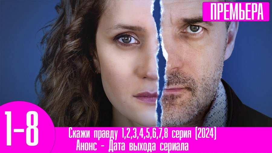 Без двух минут три