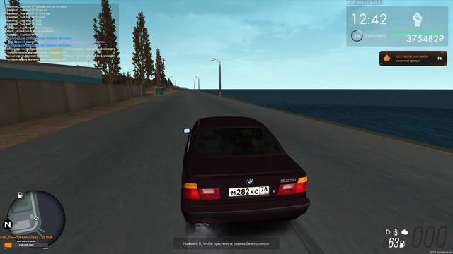 Газелькины дела или проходим осенний пропуск на MTA Province! смотреть онлайн