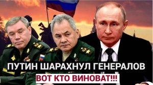 ЧАС НАЗАД КУРСК ГРЯНУЛ! Им Стало Не Смешно От Слов Путина: Плохие Новости Из Кремля