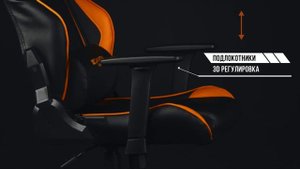 Игровое кресло Canyon Deimos CND-SGCH4