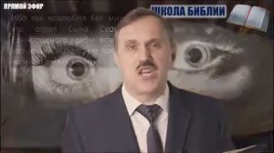 08 Что Библия говорит о втором пришествии Христа