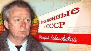 «Железный полковник» мирового футбола Валерий Лобановский. Самый титулованный тренер XX века