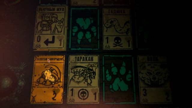 Обзор от Трактирщика! Inscryption Релиз смотреть онлайн