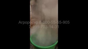 Соевая корова Ассоя (Электропарогенератор,Размолочно-варочный аппарат,Пресс отжим,Пресс форма Тофу)