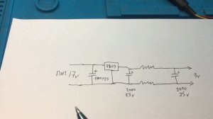Устранение фона в устройствах с установленным блютуз модулем.