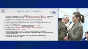 «КУРОРТНАЯ ШКОЛА ПАЦИЕНТОВ» возможности санаториев в диагностике, профилактике и восстановлении