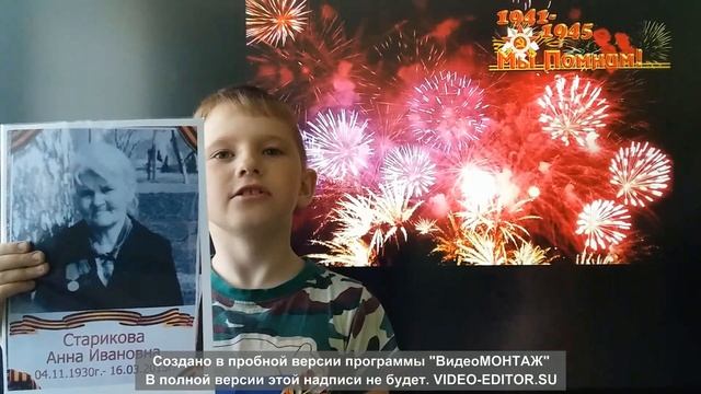 Колпаков Алексей, ученик 1 класса, читает стихотворение Н. Ивановой "Что за праздник?" 2021 смотреть онлайн