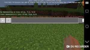 Как командами ставить и убирать блоки в майнкрафте