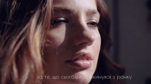 Дякую (Not an Idol)