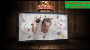 "Поговорим о дружбе" познавательная видео программа для детей